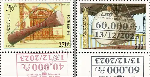 Traditional Lao drums -OVERPRINT MARGIN BOTTOM- (MNH)