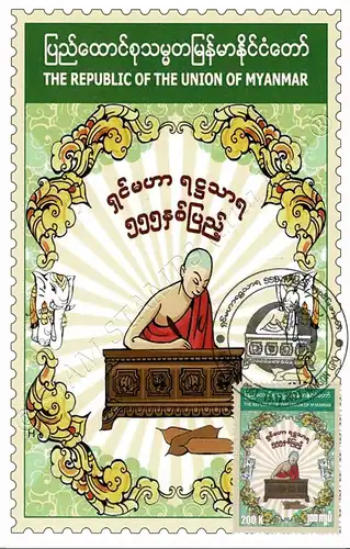 555 Birthday o.Shin Mahar Rahta Tharya Monk Literary Scholar-MAXIMUM CARD MC(I)-