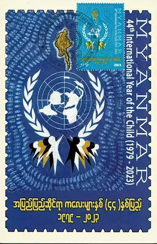 44th International Year of the Child -MAXIMUM CARD MC(I)-