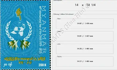 44th International Year of the Child -PAIR- (MNH)