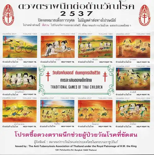 Anti-Tuberculosis Foundation 2537 (1994) -Thai Traditional children's games- (MNH)
