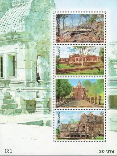 Thai Heritage 1997: Phanomrung Historical Park (I) (93) (MNH)