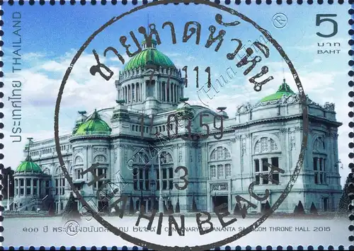 100 Years of Ananta Samakhom Throne Hall -CANCELLED G(I)-