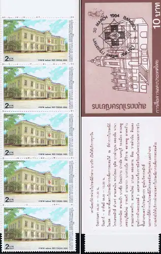 National Red Cross: 80 Years Chulalongkorn-Hospital -SHEET(II) RNG- (MNH)