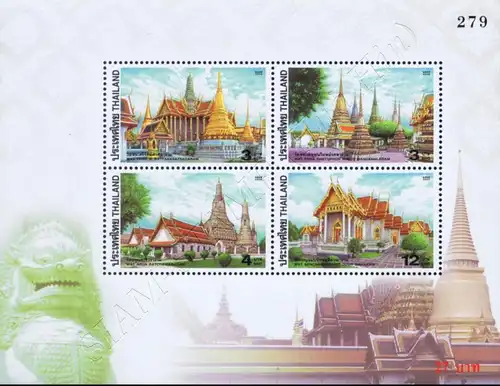 Temple in Bangkok (159) (MNH)