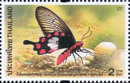 Butterflies (IV) (MNH)