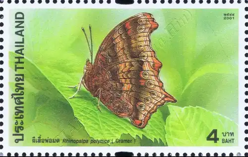 Butterflies (IV) (MNH)