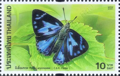 Butterflies (IV) (MNH)