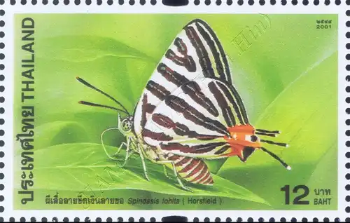 Butterflies (IV) (MNH)