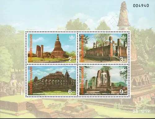 Thai Heritage 1996: Kamphaeng Phet Historical Park (72) (MNH)