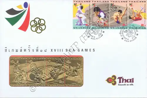 XVIII SEA Games 1995, Chaing Mai (II) -FDC(III)-I- 23 Carat GOLD STAMPS