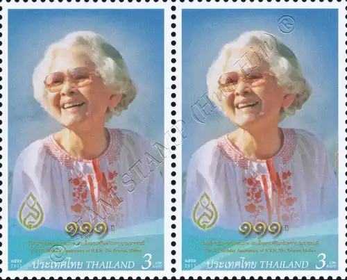 111th Birthday of Princess Sri Nagarindra -PAIR- (MNH)