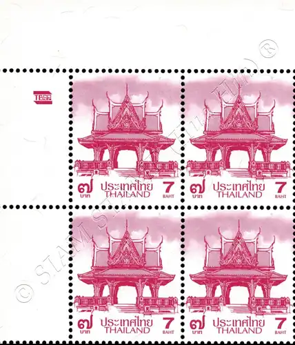 Definitive: PAVILION 7B 3rd PRINT (TBSP) -CORNER BLOCK OF 4 A.L. RNG- (MNH)