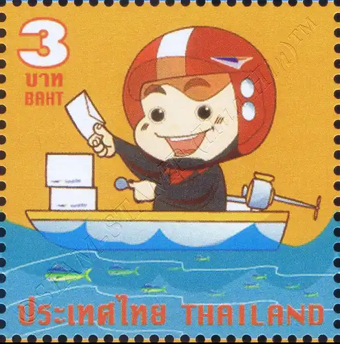 Definitive: Postman (II) -CHAN WANNICH perf. K 14 1/4- (MNH)