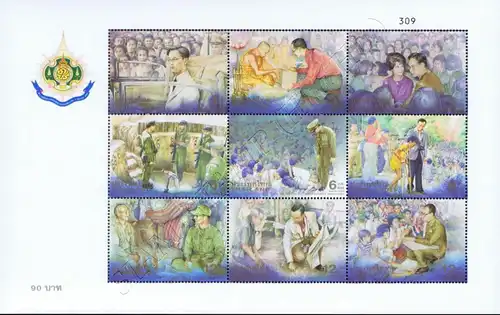 H.M. the King's 6th Cycle Birthday Anniversary (I-IV) -FOLDER FL(I)- (MNH)