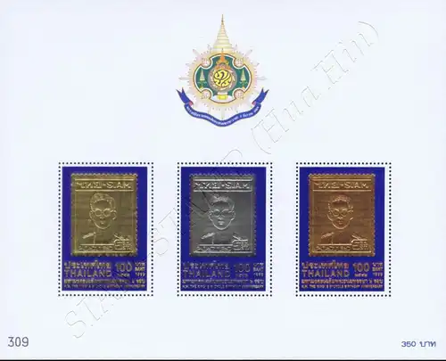 H.M. the King's 6th Cycle Birthday Anniversary (I-IV) -FOLDER FL(I)- (MNH)