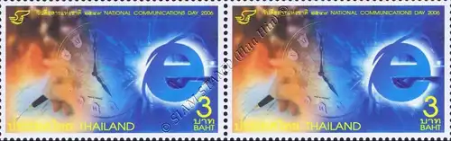 National Communications Day 2006 -PAIR- (MNH)