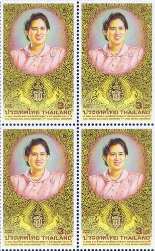 48th birthday of Princess Sirindhorn -BLOCK OF 4- (MNH)