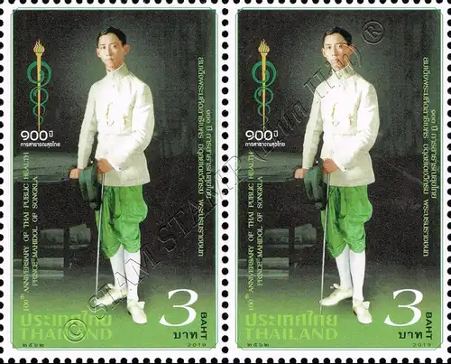 100th Anniversary of Thai Public Health -PAIR- (MNH)