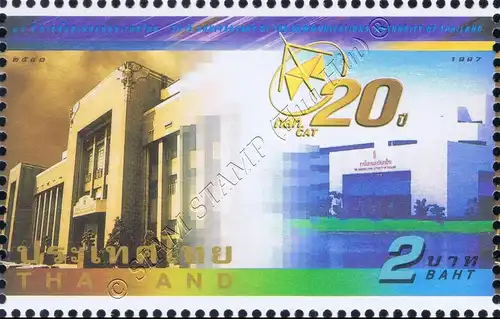 20th Anniversary of the Communication Authority of Thailand (CAT) (MNH)