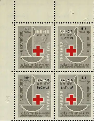 Red Cross 1975 -ERROR / MISSING IMPRINT- (MNH)