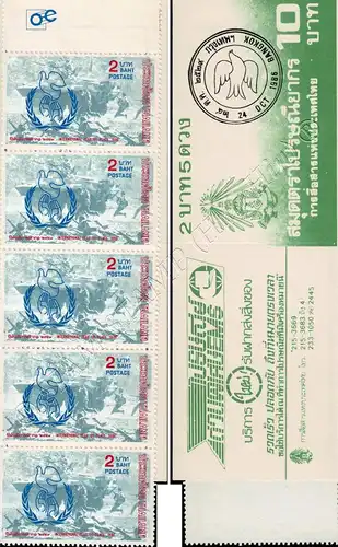 International Year of Peace 1986 -STAMP BOOKLET MH(II)- (MNH)