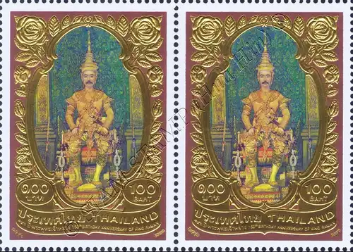 150th Birthday Anniversary of King Rama V -PAIR- (MNH)