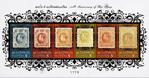 140 years of Thai Stamps (392B) (MNH)