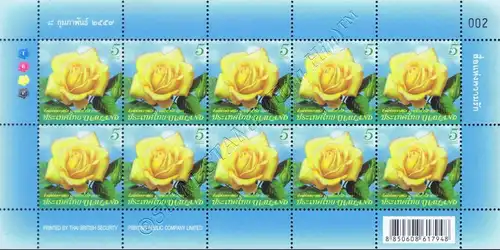 Symbol of Love 2016 -KB(I) RDG- (MNH)