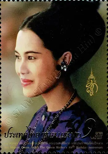 Queen Mother Sirikit's 89th birthday (MNH)