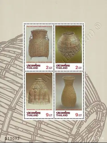 International Letter Week: Braided fish traps (68A) (MNH)