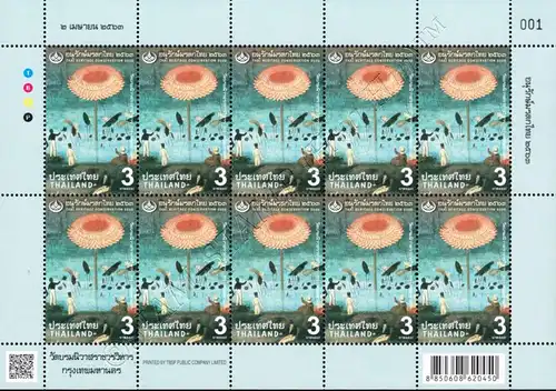 Thai Heritage 2020: Mural Paintings (III) -KB(I) RDG- (MNH)