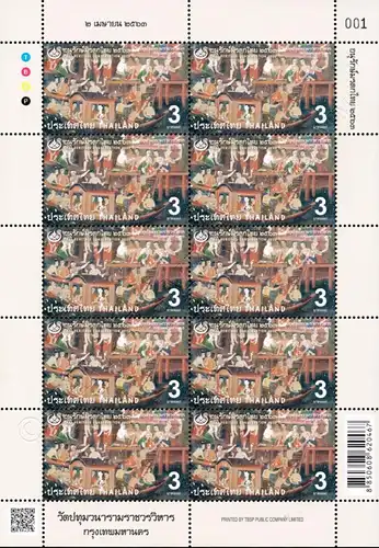 Thai Heritage 2020: Mural Paintings (III) -KB(I) RDG- (MNH)