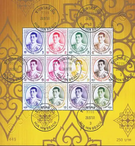 Definitive: King Vajiralongkorn 1st Series (367A) -CANCELLED G(I)-