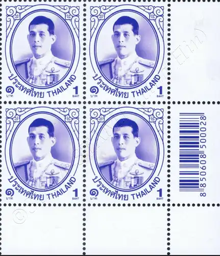 Definitive: King Vajiralongkorn 1st Series 1B -BLOCK OF 4 BELOW RIGHT- (MNH)