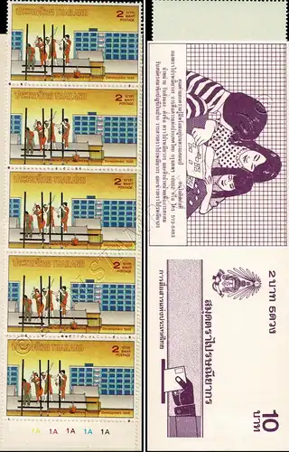 Housing Development -STAMP BOOKLET MH(V)- (MNH)