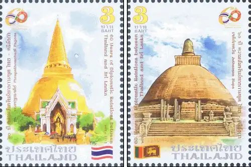 60 Years of Diplomatic Relations to Sri Lanka (MNH)