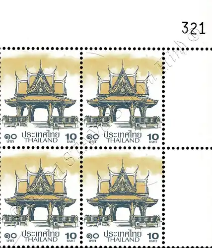 Definitive: PAVILION 10B 5th PRINT (TKS) -CORNER BLOCK OF 4 A.R. RNG- (MNH)