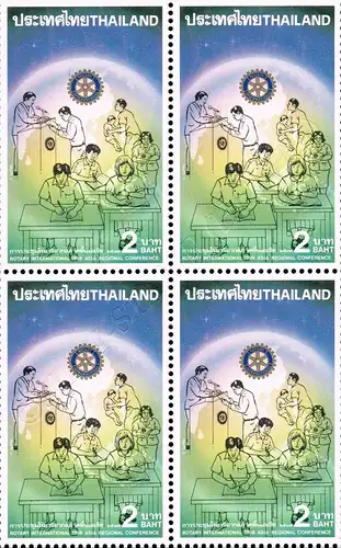 Rotary International Asia Regional Conference -BLOCK OF 4- (MNH)