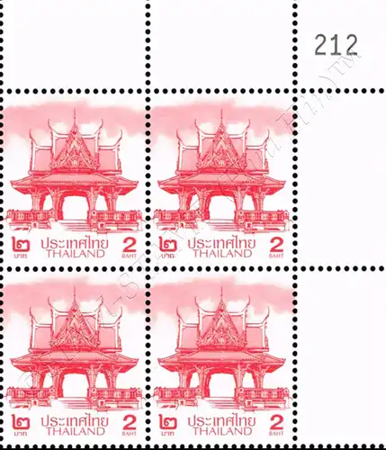 Definitive: PAVILION 2B 3rd PRINT (TBSP) CORNER BLOCK OF 4 A.R. RDG (MNH)