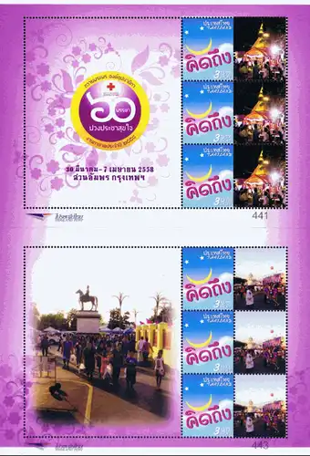 PERS. SHEET: Six Memorable Word-TIWGP 2012 Watercross Grand Prix PS(I-09)- (MNH)