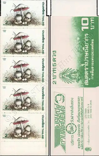 Mushrooms (I) -STAMP BOOKLET (1183A) MH(VI)- (MNH)