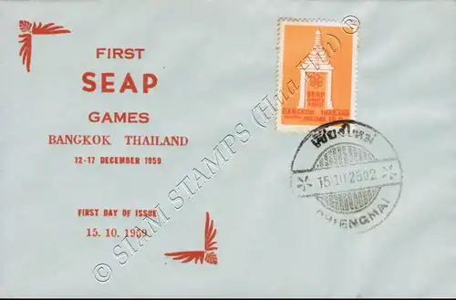 SEAP Games, Bangkok (I) -FDC(V)-T-