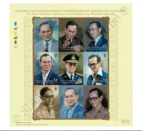 The Royal Cremation Ceremony of H.M. King Bhumibol (I) (B359) (MNH)