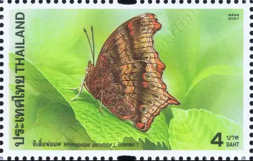 Butterflies (IV) -BLOCK OF 4- (MNH)