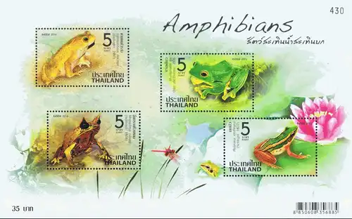 Thai Amphibians -FDC(I)-I-