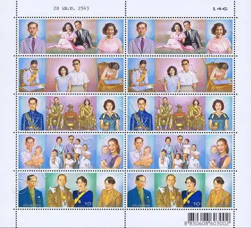 Golden wedding of King Bhumibol Adulyadej and Queen Sirikit -KB(I)- (MNH)