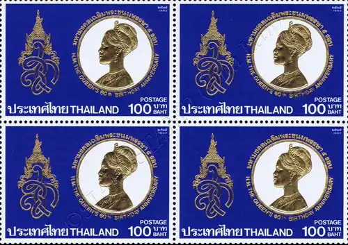 60th Birthday of Queen Sirikit (I) -BLOCK OF 4- (MNH)