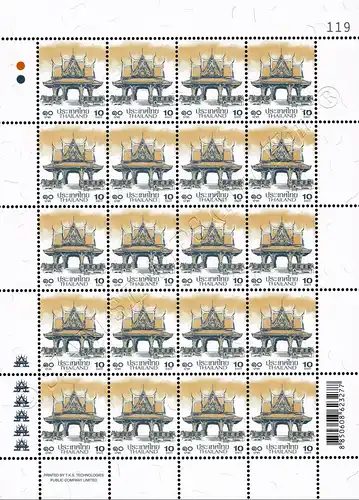 Definitive: PAVILION 10B 6th PRINT (TKS) -SHEET (I) RNG- (MNH)