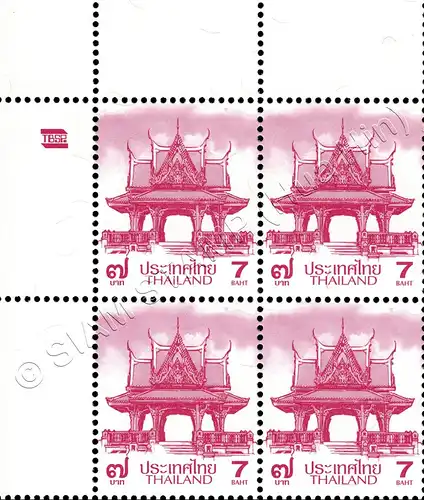 Definitive: PAVILION 7B 3rd PRINT (TBSP) -CORNER BLOCK OF 4 A.L. RDG- (MNH)